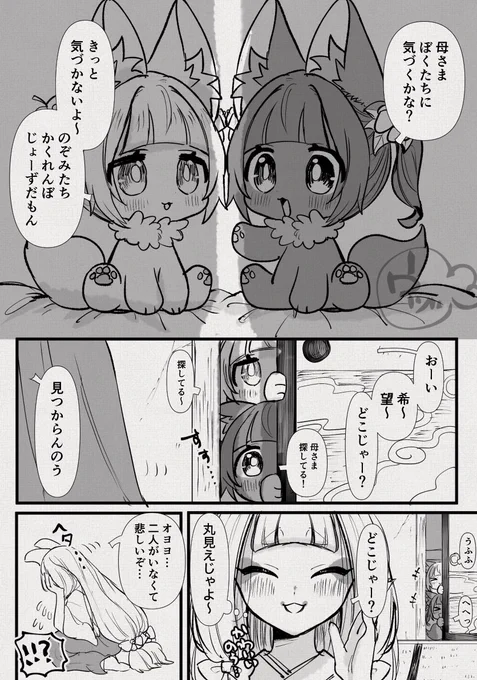 (4/7) 