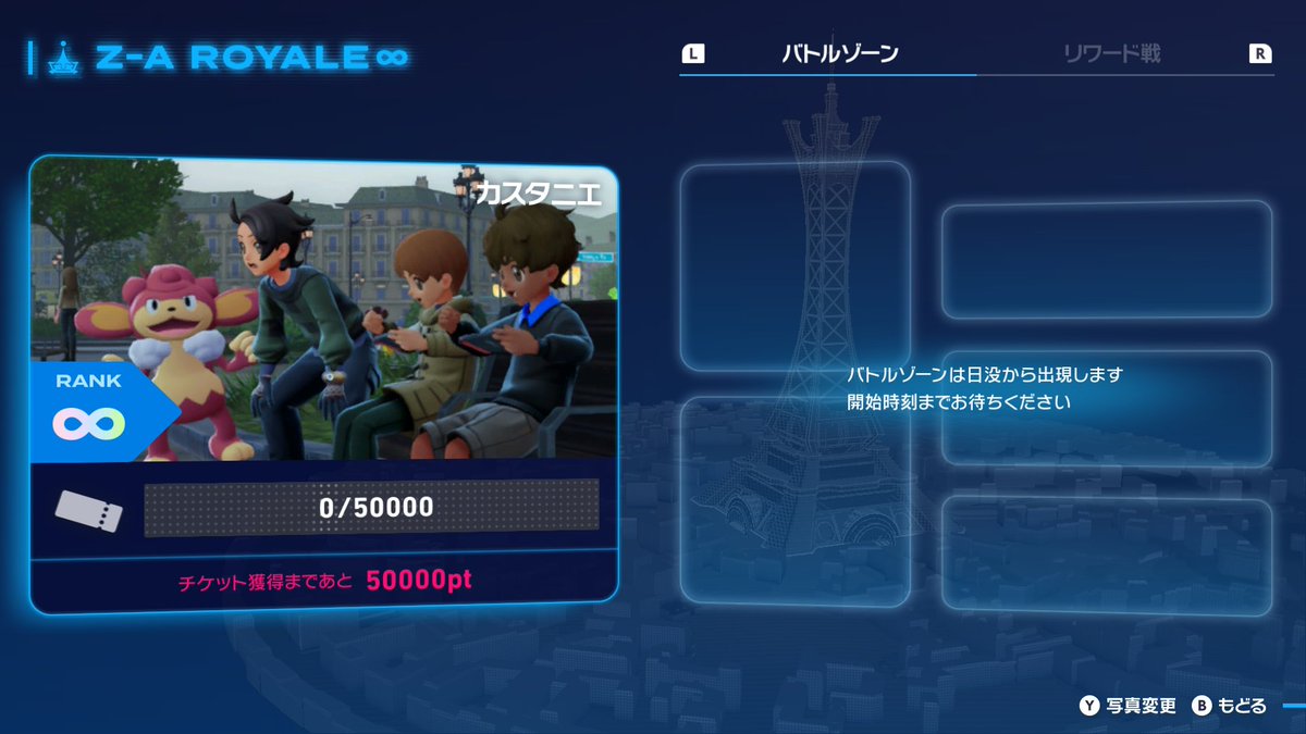 御確認ページ((о´∀`о)) タイトル:外人4コマ #NintendoSwitch2 #PokemonLegendsZA