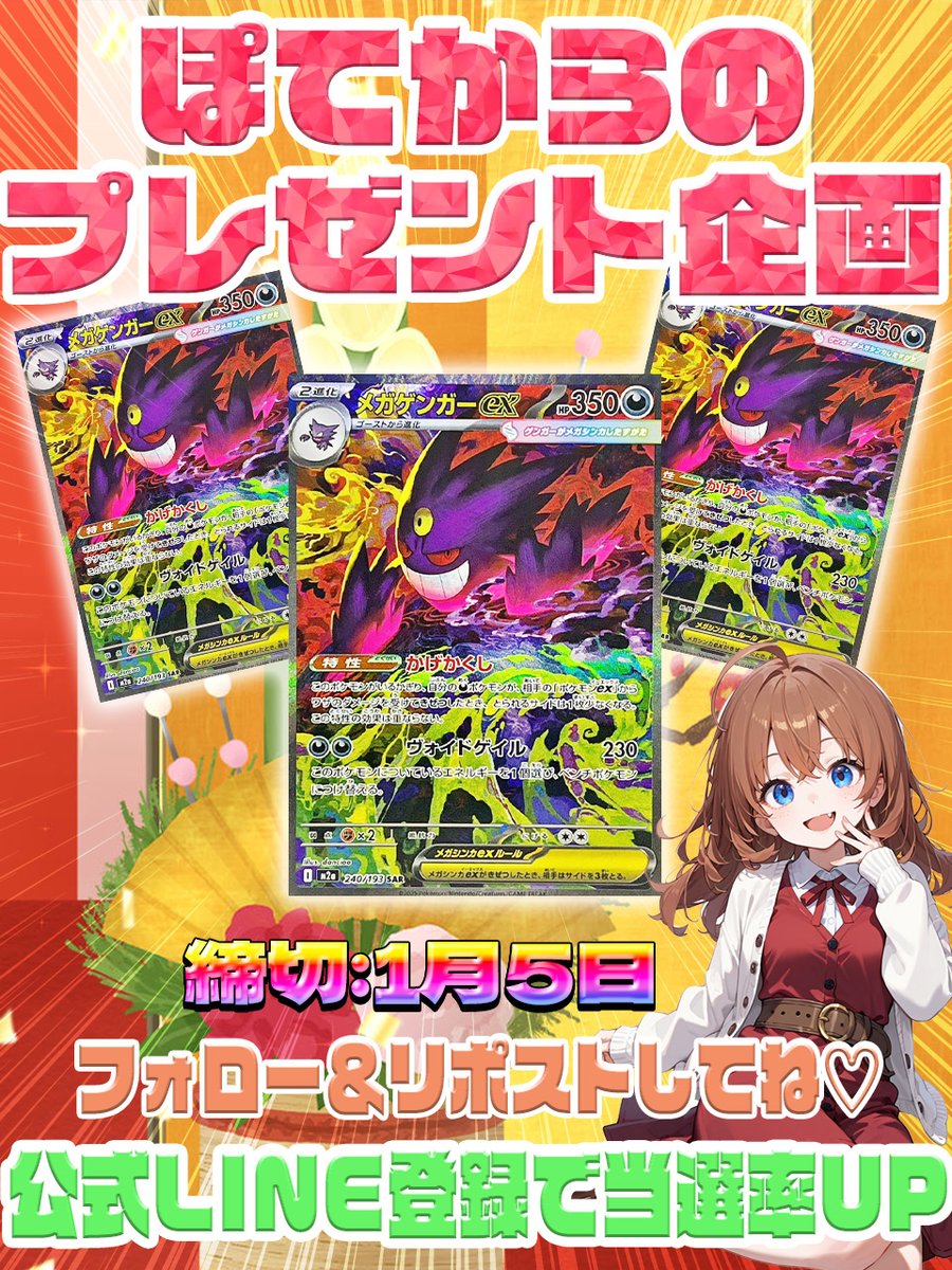 今回の当選者様は @hatake1023_2 おめでとうございます🎉 DMにて