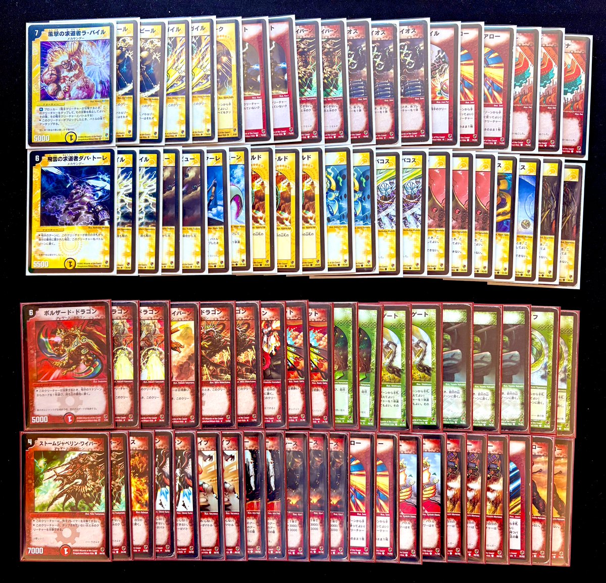 懐かしい構築済みデッキ復元した👴 有名な“虎ハン”や、流行りの