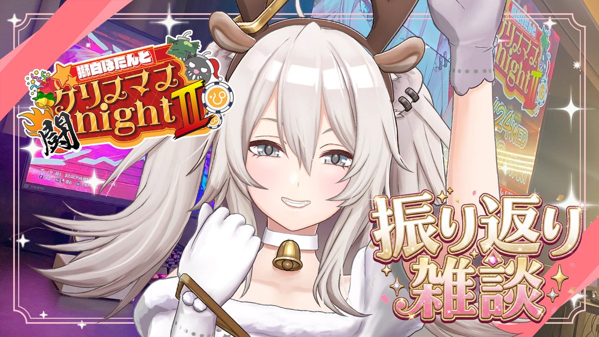 獅白ぼたん♌新曲『boundary』New Release🎵 (@shishirobotan) / Posts / X