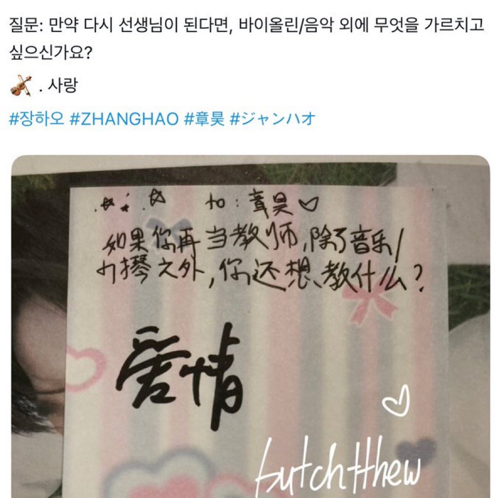 wzhangee's tweet image. 씨발교육청에신고할거야여기미친선생있다고