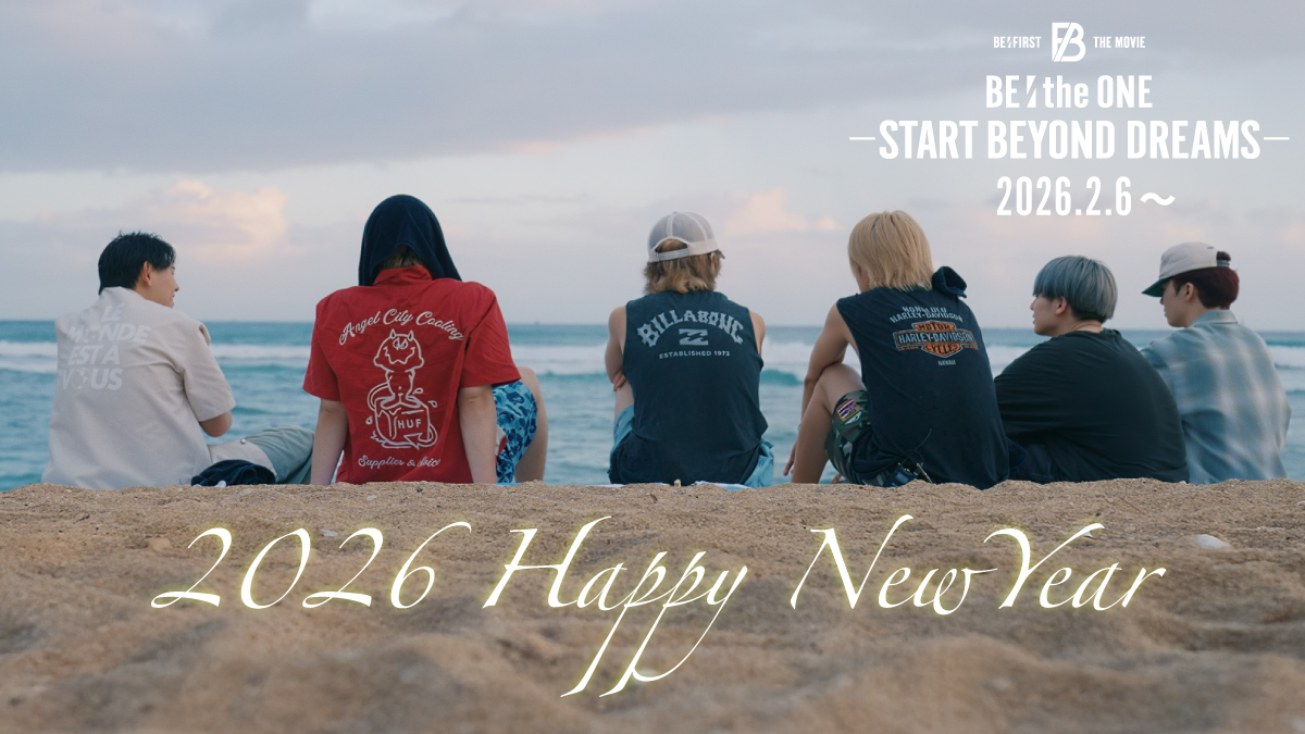HAPPY NEW YEAR
映画
『BE:the ONE -START BEYOND DREAMS-』

皆様にとってよい1年となりますように！

公開まであと約1ヶ月
気になる続報をお楽しみにお待ちください

#BEFIRST
#BEFIRSTTHEMOVIE
#BF_SBD
2/6(金)〜全国公開
