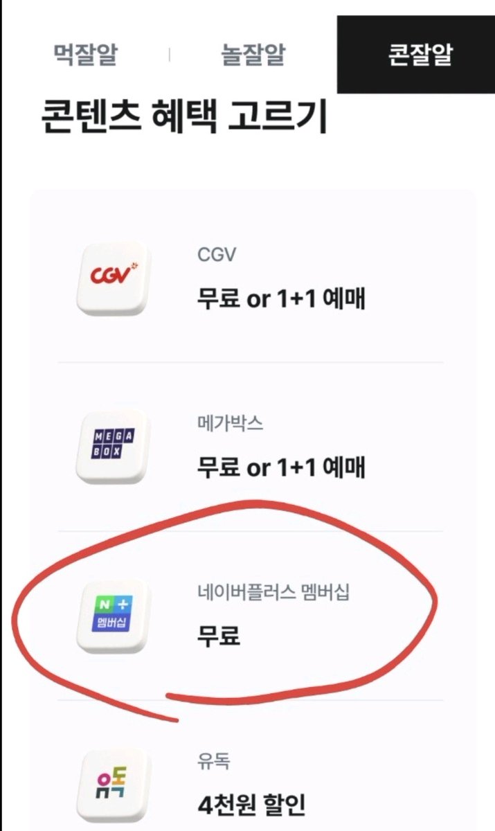 네이버해킹 id 3000원(수명 3일)☆텔𝓤𝓑𝓣𝓒99☆루리웹.snb