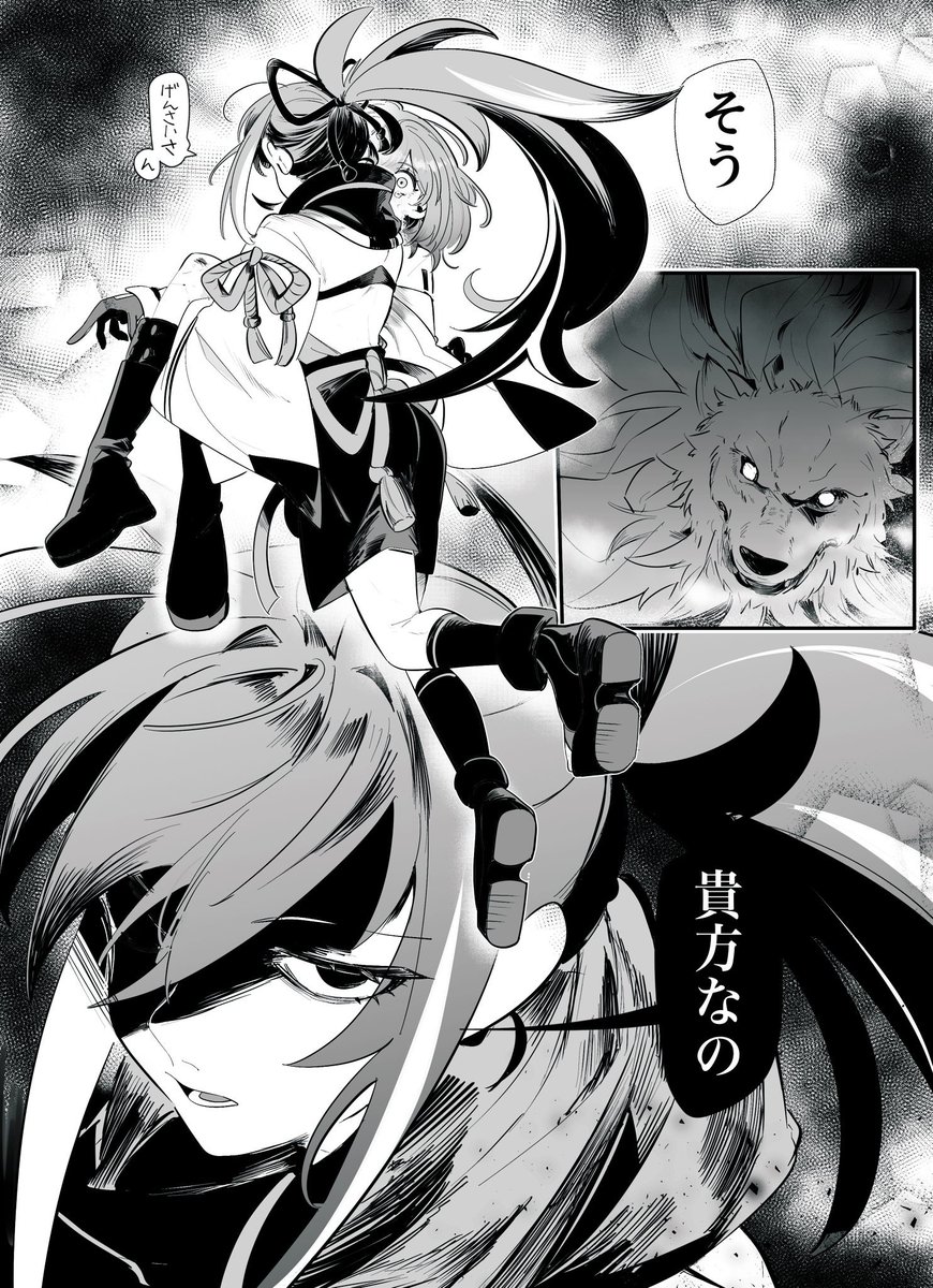 あと改めて本当に本当に本当に彦斎さんともう一度出会わせてくれてありがとうございます✨️マスターとは出会えてないとはいえ想いが強いメッセージに私は感動しました
まだまだ沢山....描かせて頂きます....🥹🥹🥹 