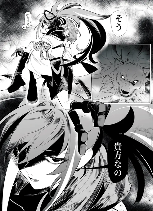 あと改めて本当に本当に本当に彦斎さんともう一度出会わせてくれてありがとうございます✨️マスターとは出会えてないとはいえ想いが強いメッセージに私は感動しました
まだまだ沢山....描かせて頂きます....🥹🥹🥹 