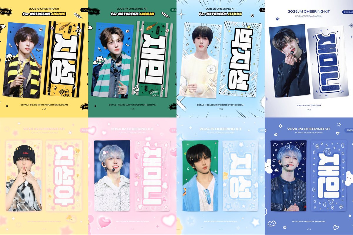 2026 NCTDREAM JAPAN TDS4 𝗖𝗛𝗘𝗘𝗥𝗜𝗡𝗚 𝗞𝗜𝗧 𝗳𝗼𝗿 #JISUNG