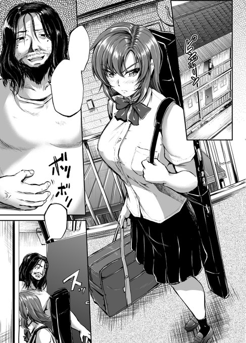 本日発売のCOMIC E×E66に剣道少女の漫画後編が掲載されてます!
よろしくお願いします! 