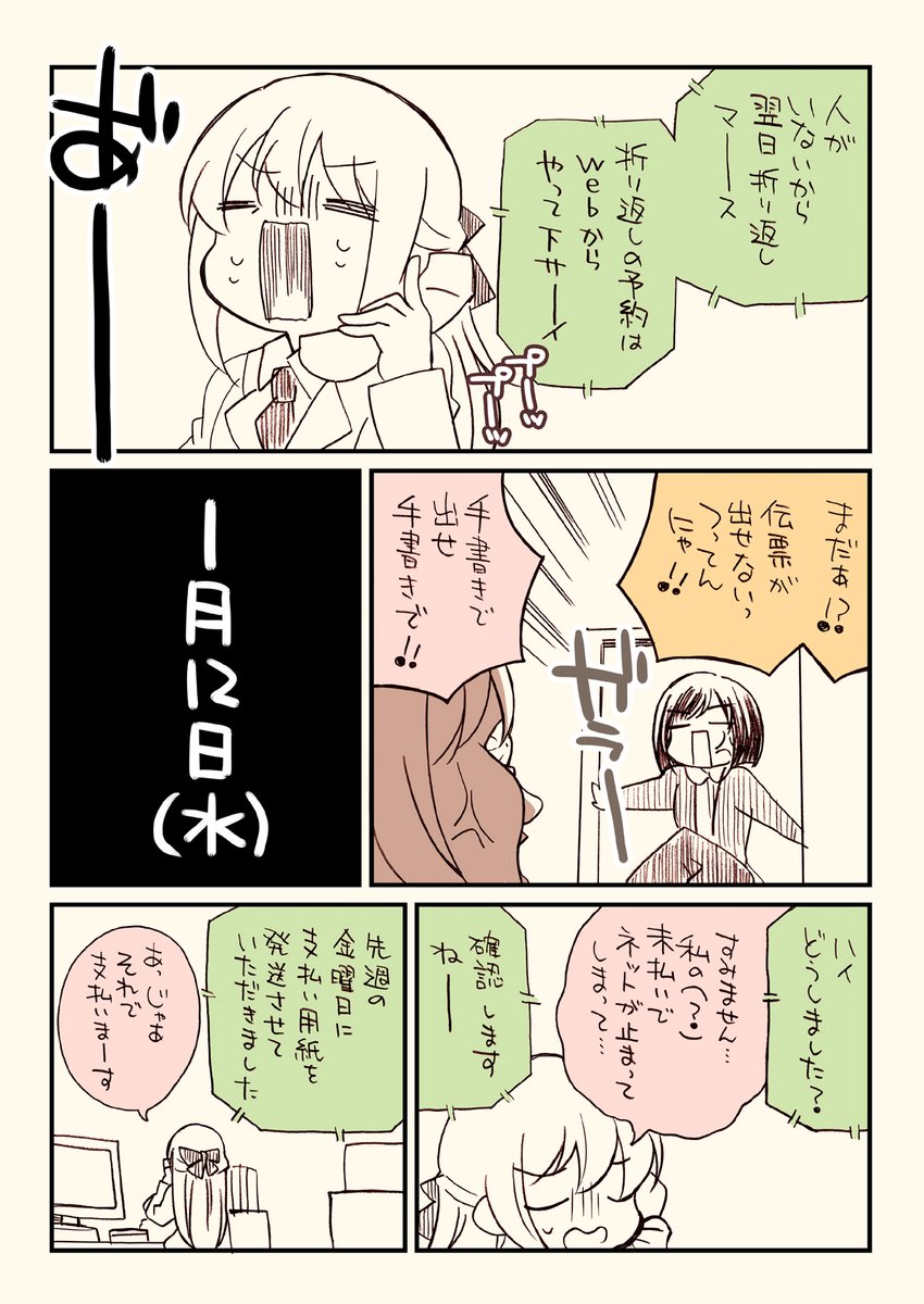 (3/4) 