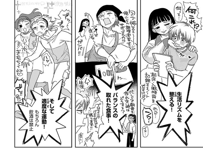 (2/2)
今日発売の快楽天に22p読み切り掲載
夫婦の話
▼コミフロでも配信中(初月無料)
https://t.co/H5lrni6cpw
▼サンプル(成人向け)
https://t.co/JsMTlyQzrX

▼作者解説記事も書きました(土日限定無料公開)
https://t.co/pFJ4cd52ca 