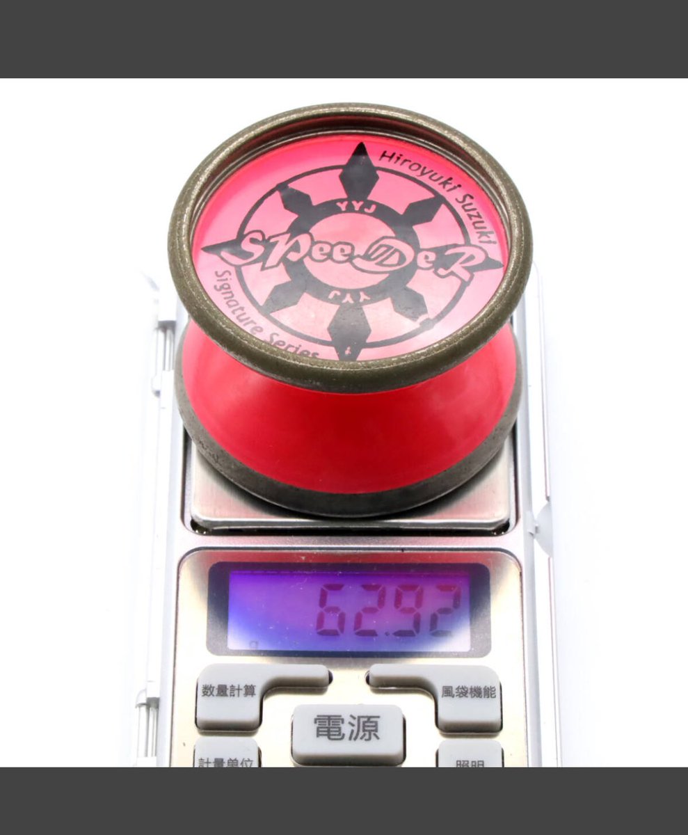 ヨーヨージャム、スピーダー1stロットのピンク出品しました。「ピンク