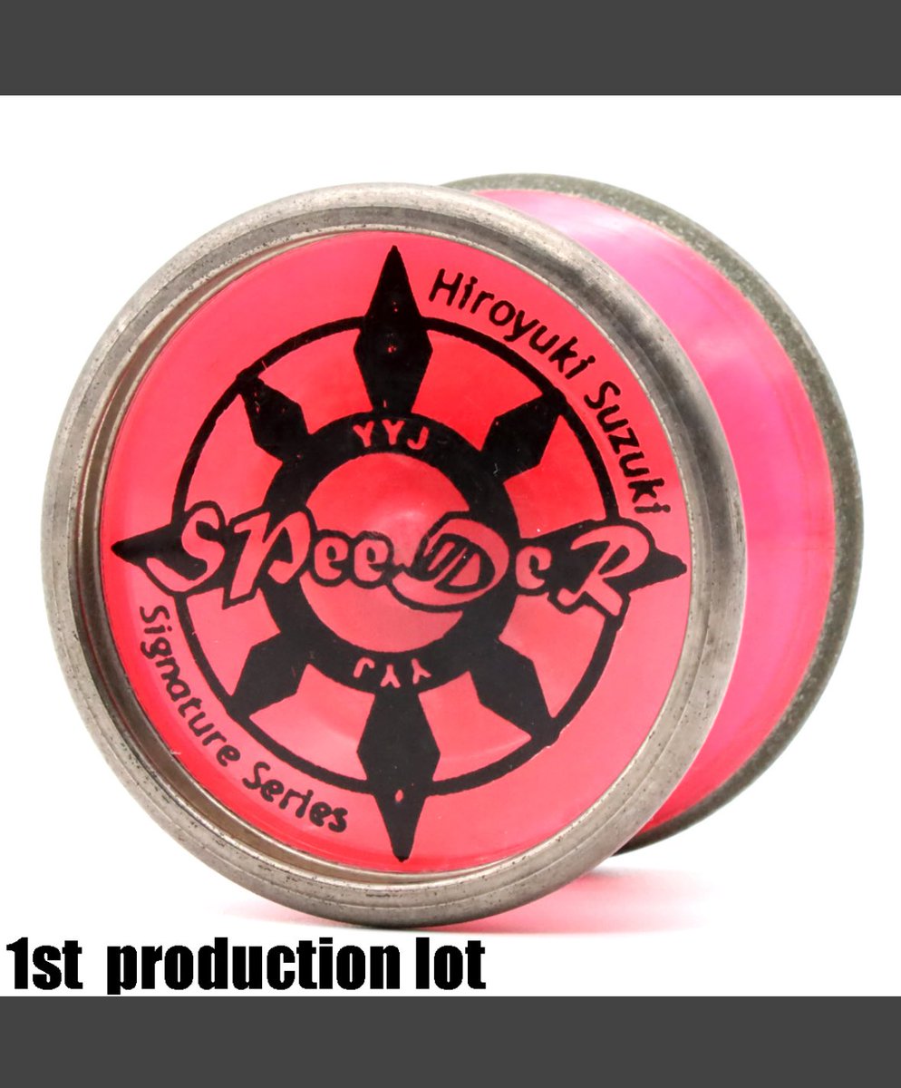 スピーダー　ピンク　ヨーヨージャム スキルトイ博物館【販売終了】 :: アメリカ、カナダ、ヨーロッパ