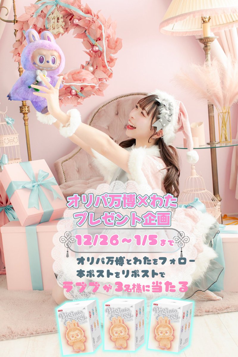 わた(冬)☁️ (@wata0w0) / Posts / X