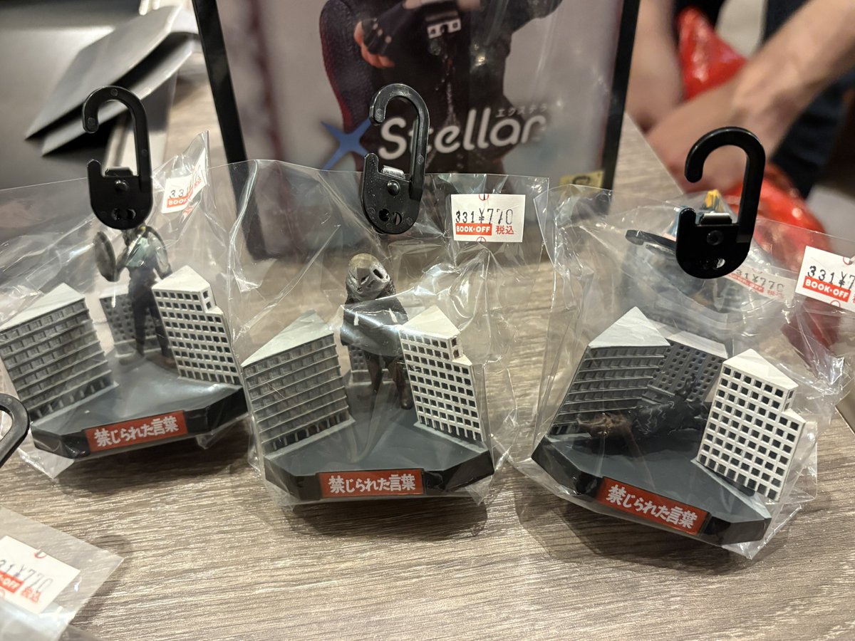 ウルトラ怪獣名鑑、安めにバラ売りしてたから初めて買ったけどめちゃ