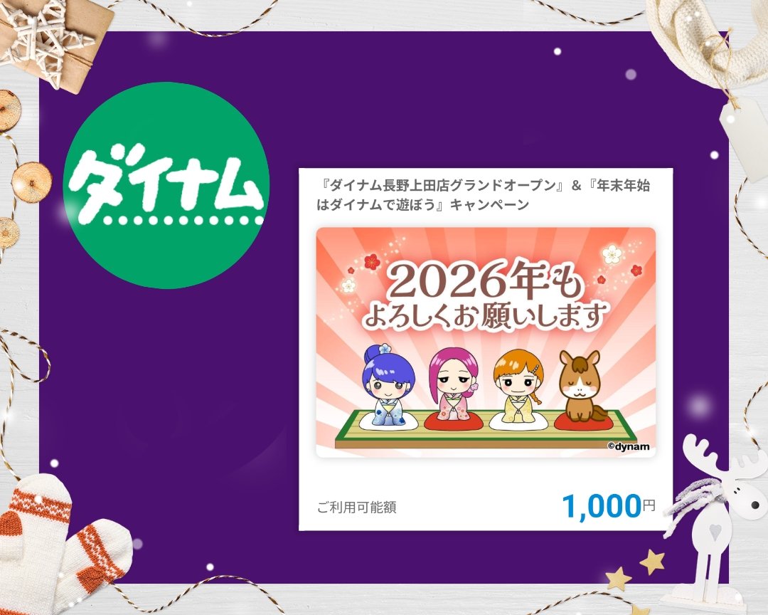 あずき (@azukiao3456) / Posts / X