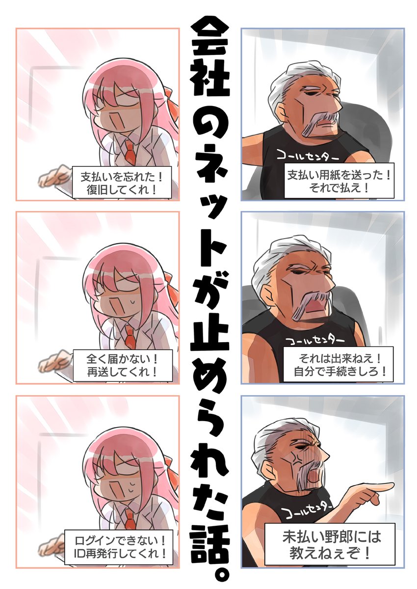 桜真咲🟡12/31冬コミ2日目 西あ55a (@masaki_sakura) / Posts / X