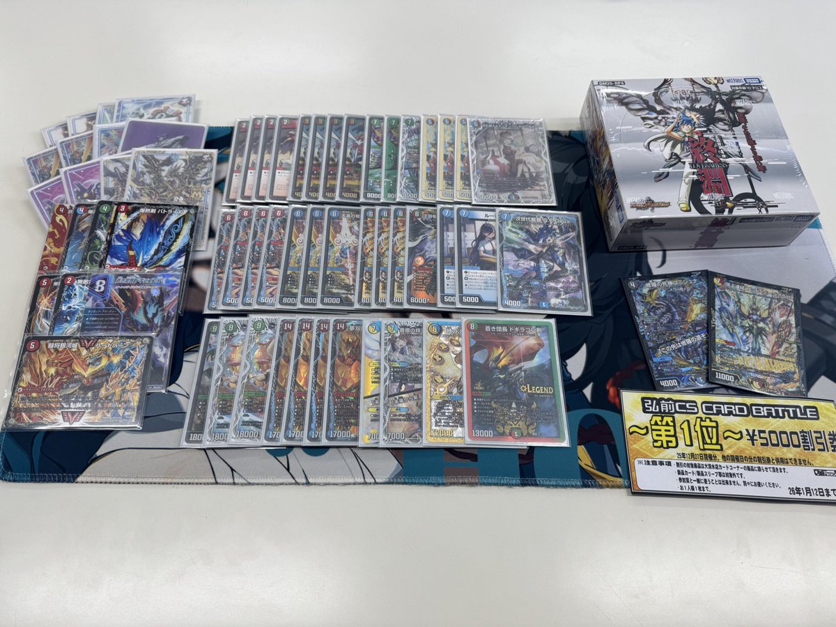 hirosaki_CS's tweet photo. 2025年12月27日
第5回 ひろさきCS×萬屋大清水
アドバンス
参加人数 28人
大会結果

🥇 atesuharu
     【火水自然モルト】

🥈トルモ
     【火自然光ドリームメイト】

🥉 午後ティーの人
     【赤単】

🏅ヨシダ⚓
     【水単サイバー】 https://t.co/LpD0tw6gjq
