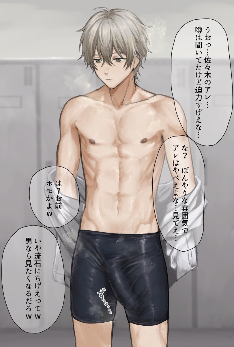 ぼんやりな雰囲気なのに信じられないほど巨根男