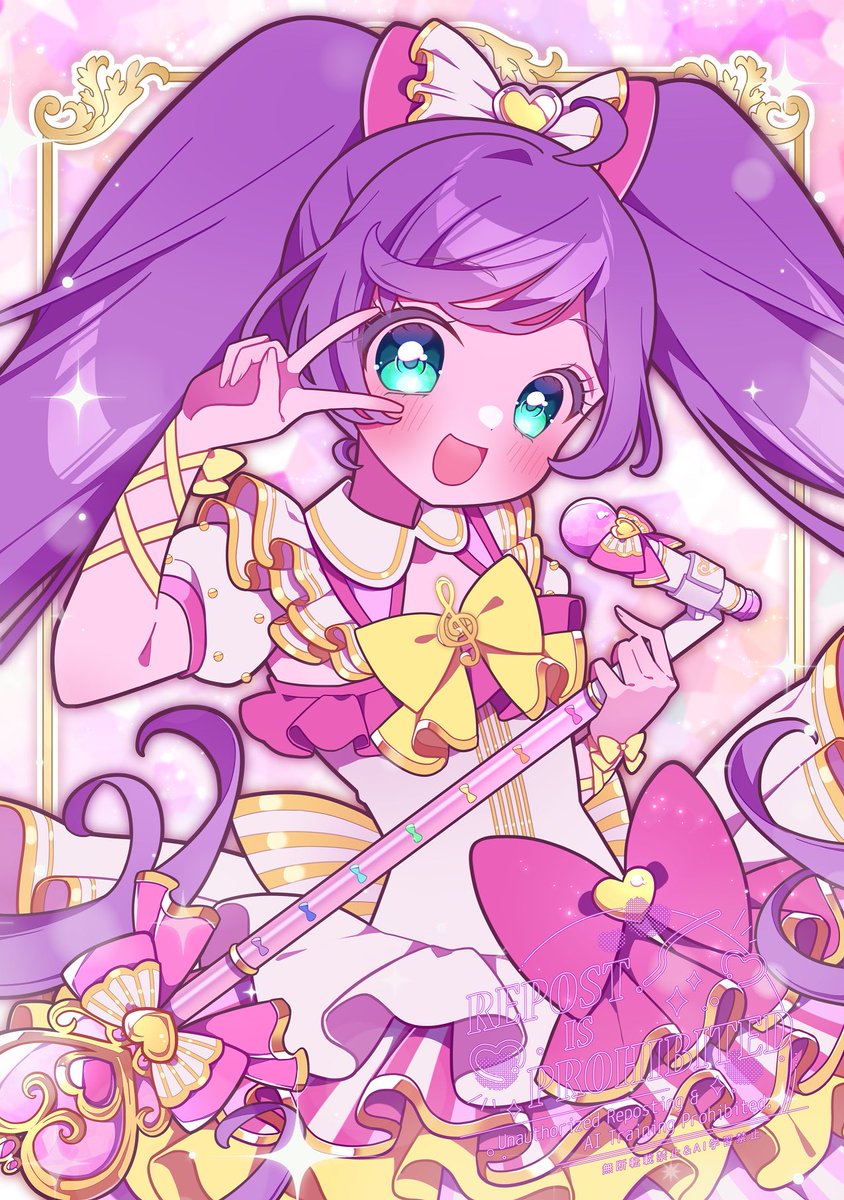 プリパラ