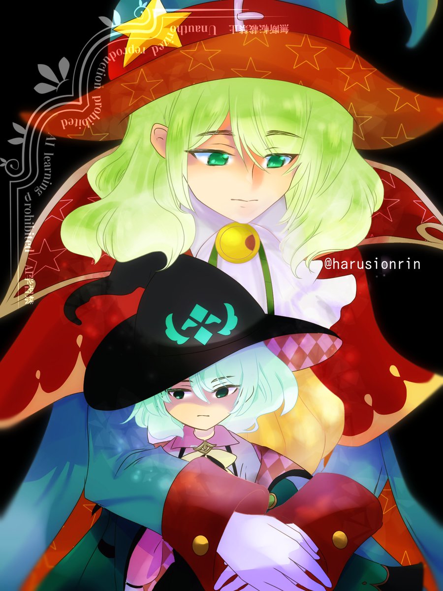 ︎ ︎ ︎✴︎ ︎はるりんりん✴︎ 春りんz (@harusionrin) / Posts / X