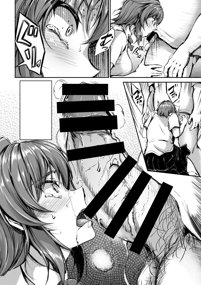 本日発売のCOMIC E×E66に剣道少女の漫画後編が掲載されてます!
よろしくお願いします! 