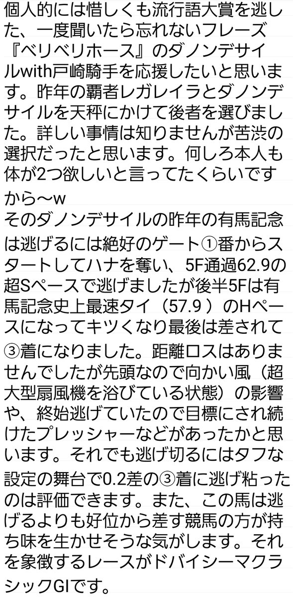 激アツ・慶次 (@Keiji7tenpai) / Posts / X