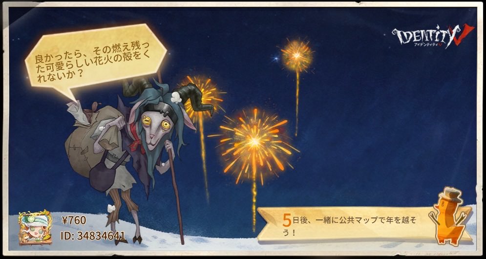 518i0's tweet photo. 私と一緒に「identityV」で遊ぼう！ https://t.co/kzJQhLjBVu