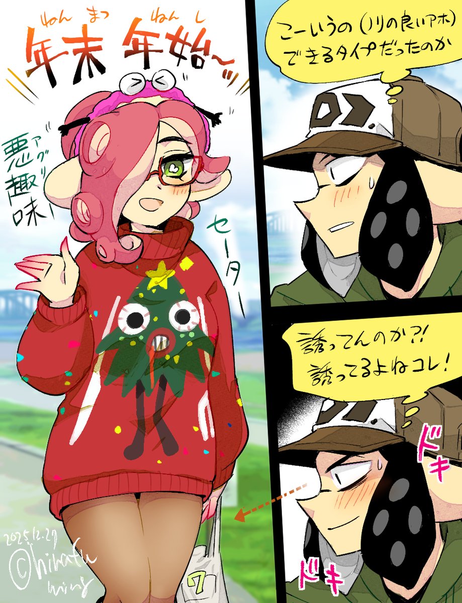 吉沢雅(原稿中) (@yoshizawamiyabi) / Posts / X