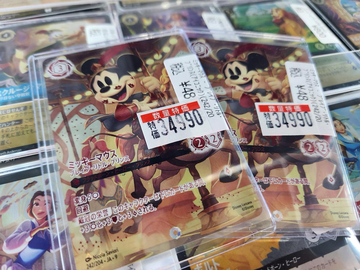 ディズニー ロルカナ ミッキーマウス アイコニック 📍#ロルカナ カード