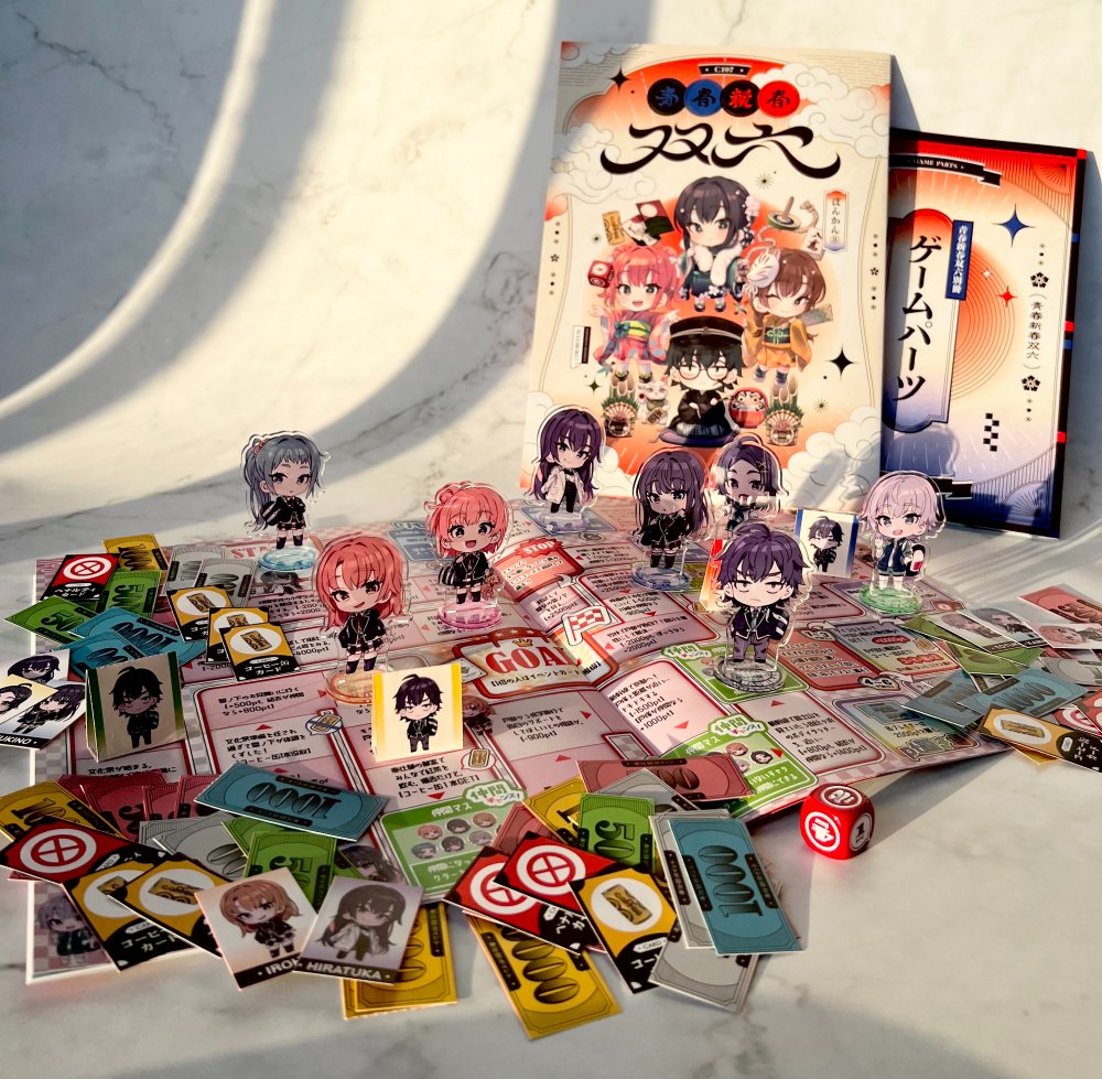 ぽんかん⑧ _2日目西め-19ab (@ponkan_8) / Highlights / X