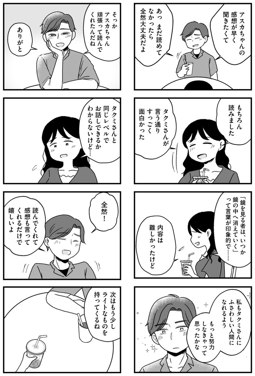 2/6 