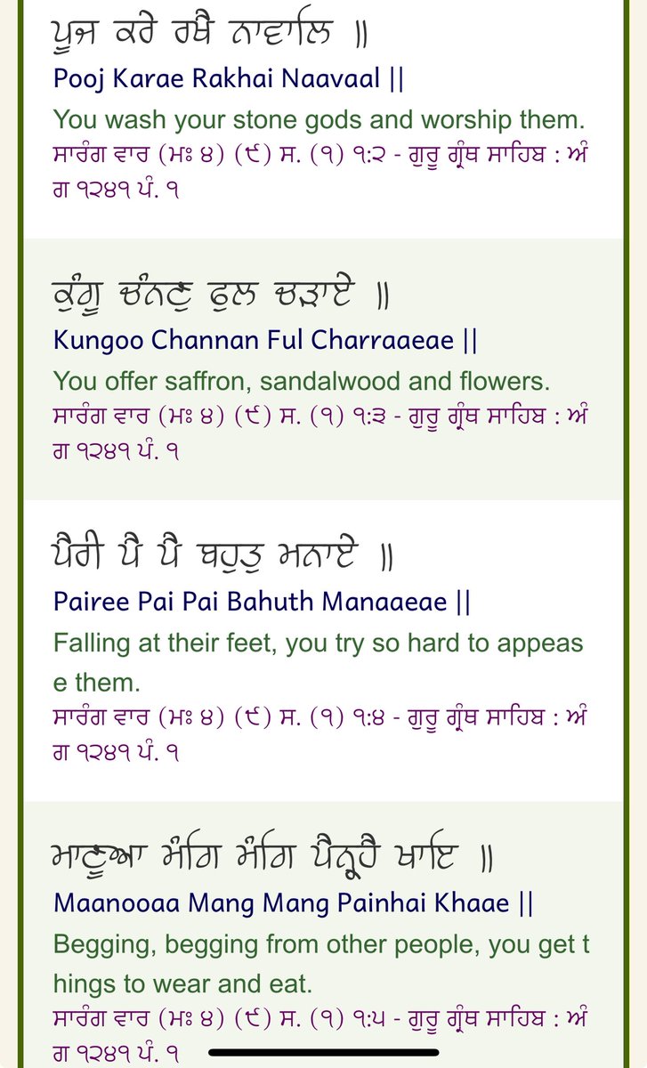 Sikhs aren’t Hindu.
Never have been. Never will be.