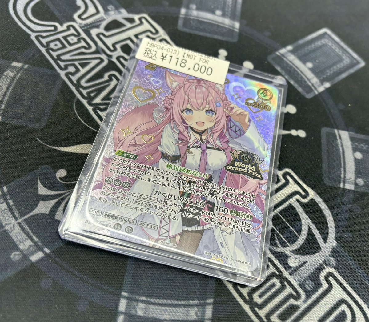 はっちホロカ 最新入荷情報❣️ 博衣こより（WGPプロモ）を入荷しま