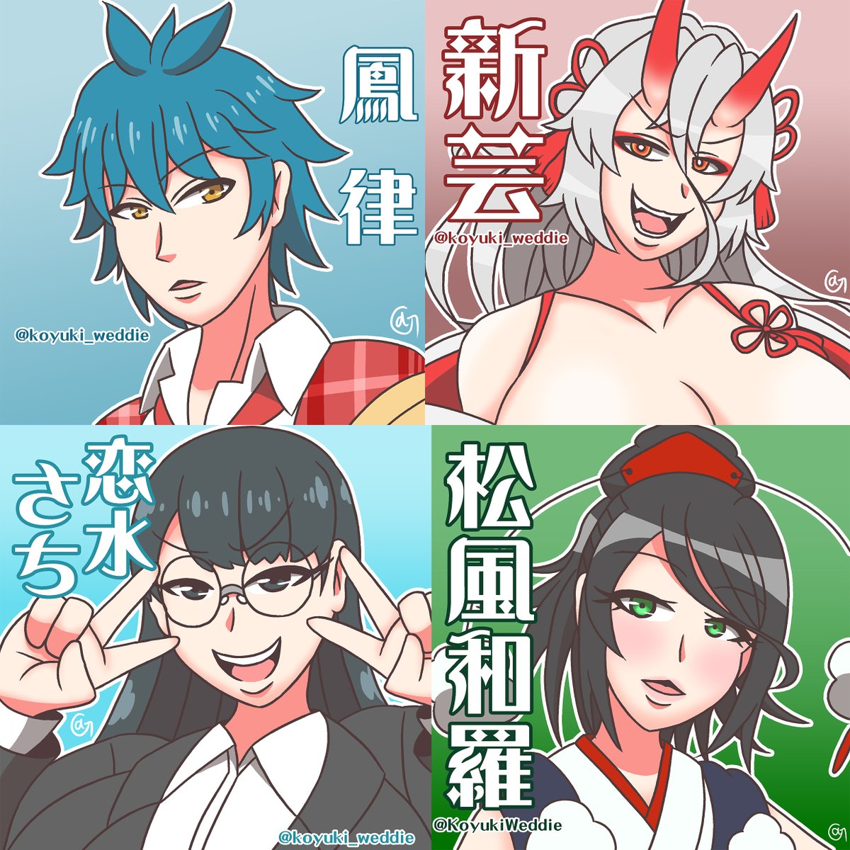 #嶽水天国立美術館
コユキさんのFA用タグ出来たんで過去作色々再掲 