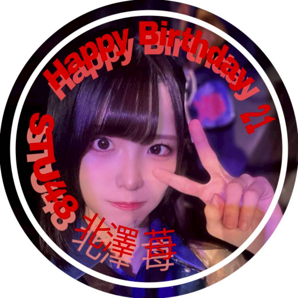 谷口茉妃菜応援コミュニティ (@STU48_mahina) / Posts / X