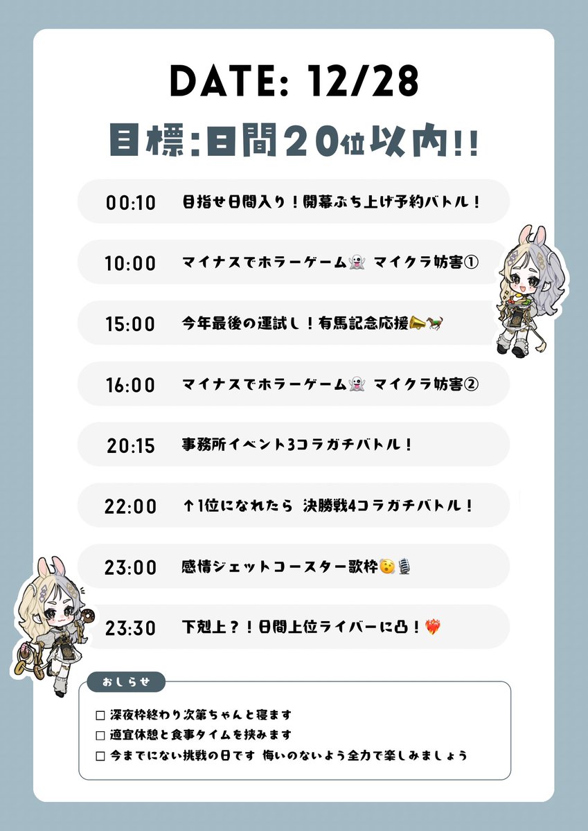 んちょ tweet media