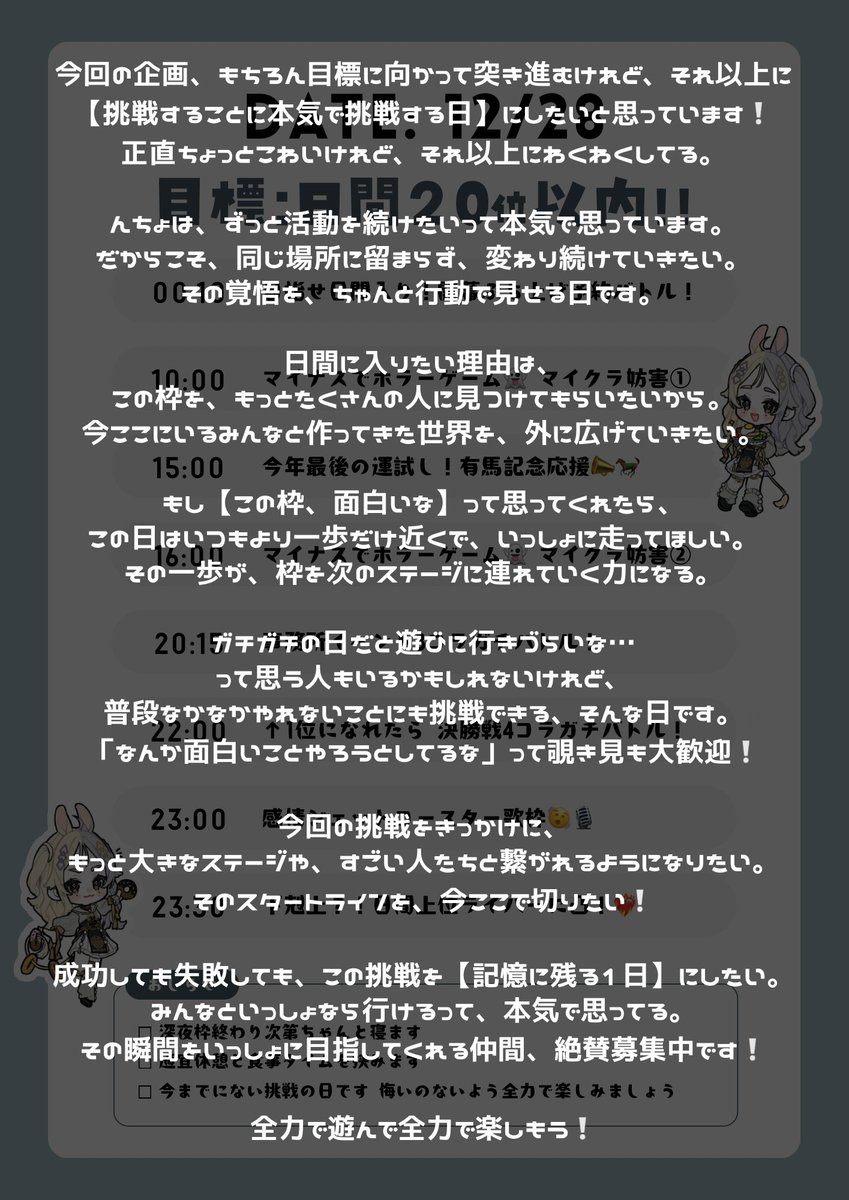 んちょ tweet media