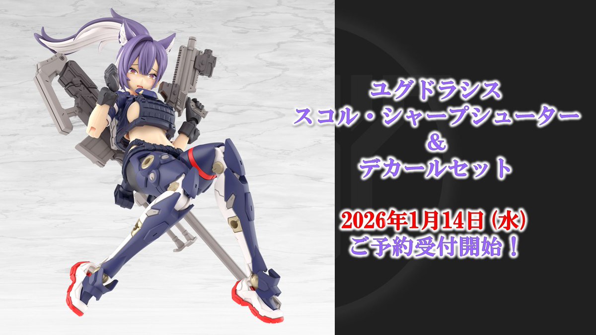 うさに@みんトラ30 (@giuniu0) / Posts / X