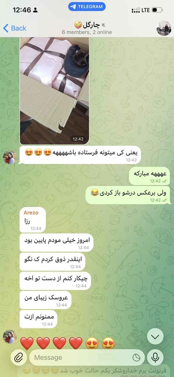 فیشالیست توییتر tweet media