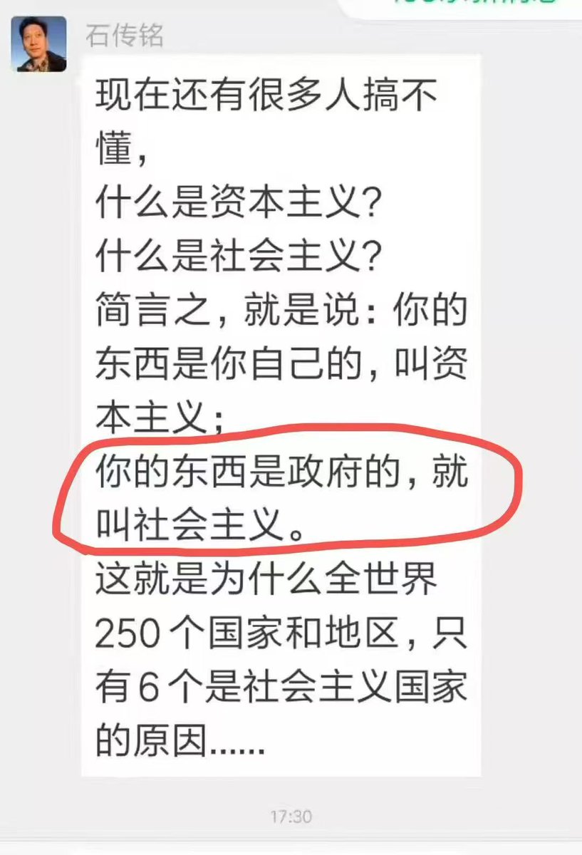 范士贵8964荷兰难民 tweet media