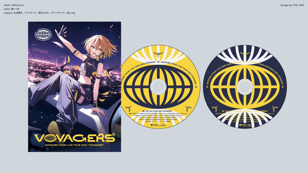 2025ツアーパンフレット お知らせ】 棗いつきさん@itsukinatsume の LIVE TOUR 2025『VOYAGERS