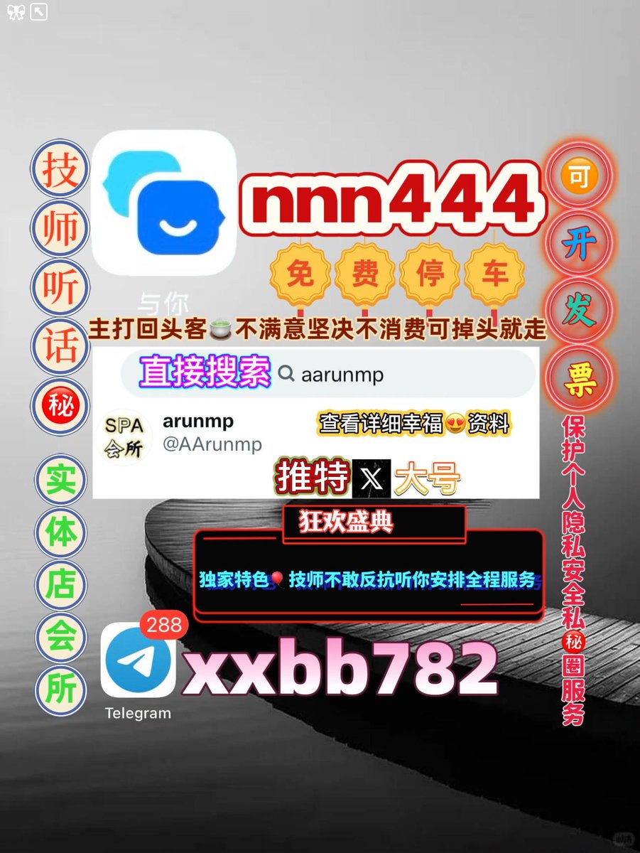 HTr163743's tweet photo. 广州黄埔区◀🐅 https://t.co/Ne8WHa7RGP