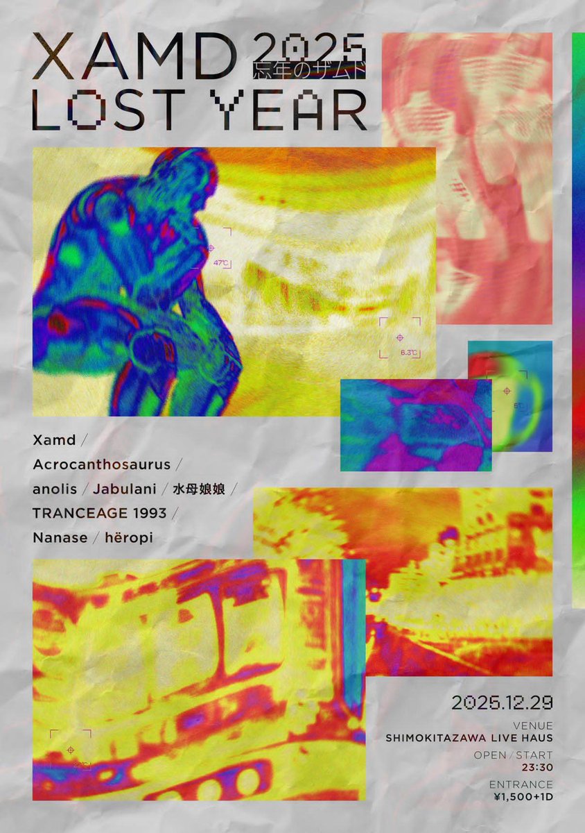 TaTaTaiyooooo's tweet photo. XAMD LOST YEAR -2025 忘年のザムド- 
下北沢LIVEHAUSにて！
どんな音楽がかかるか読めないけど確実に楽しいことだけは分かる、忘年してこうや！

12/29 23:30〜
ENTRANCE: ¥1,500+1D

DJ
Xamd @ineverforgetall
Acrocanthosaurus
anolis
Jabulani @tsubasabasa
水母娘娘
TRANCEAGE 1993
Nanase
hëropi https://t.co/LhodmwMzm4