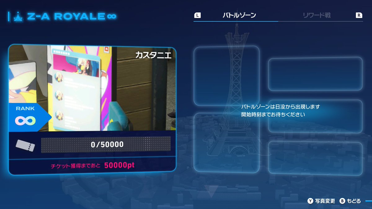 でも、やっぱこっちの方が分かりやすかったので、俺も自認Twitterにし
