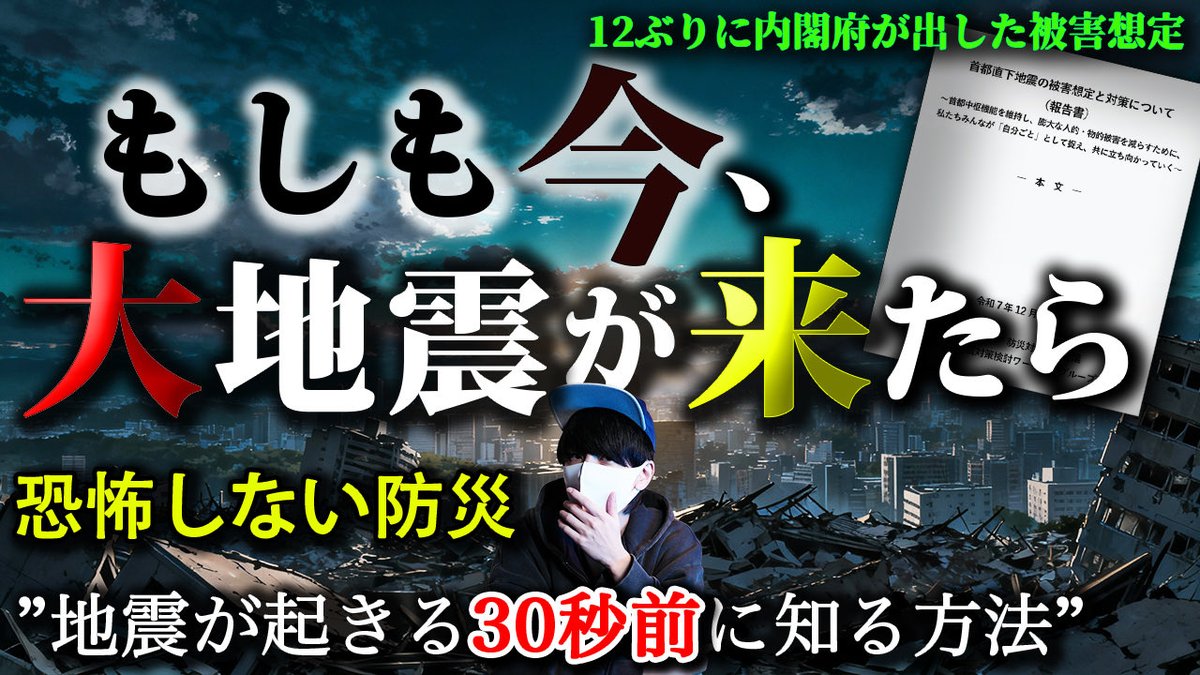 ミルクティー飲みたい 『渋谷神域』 tweet media