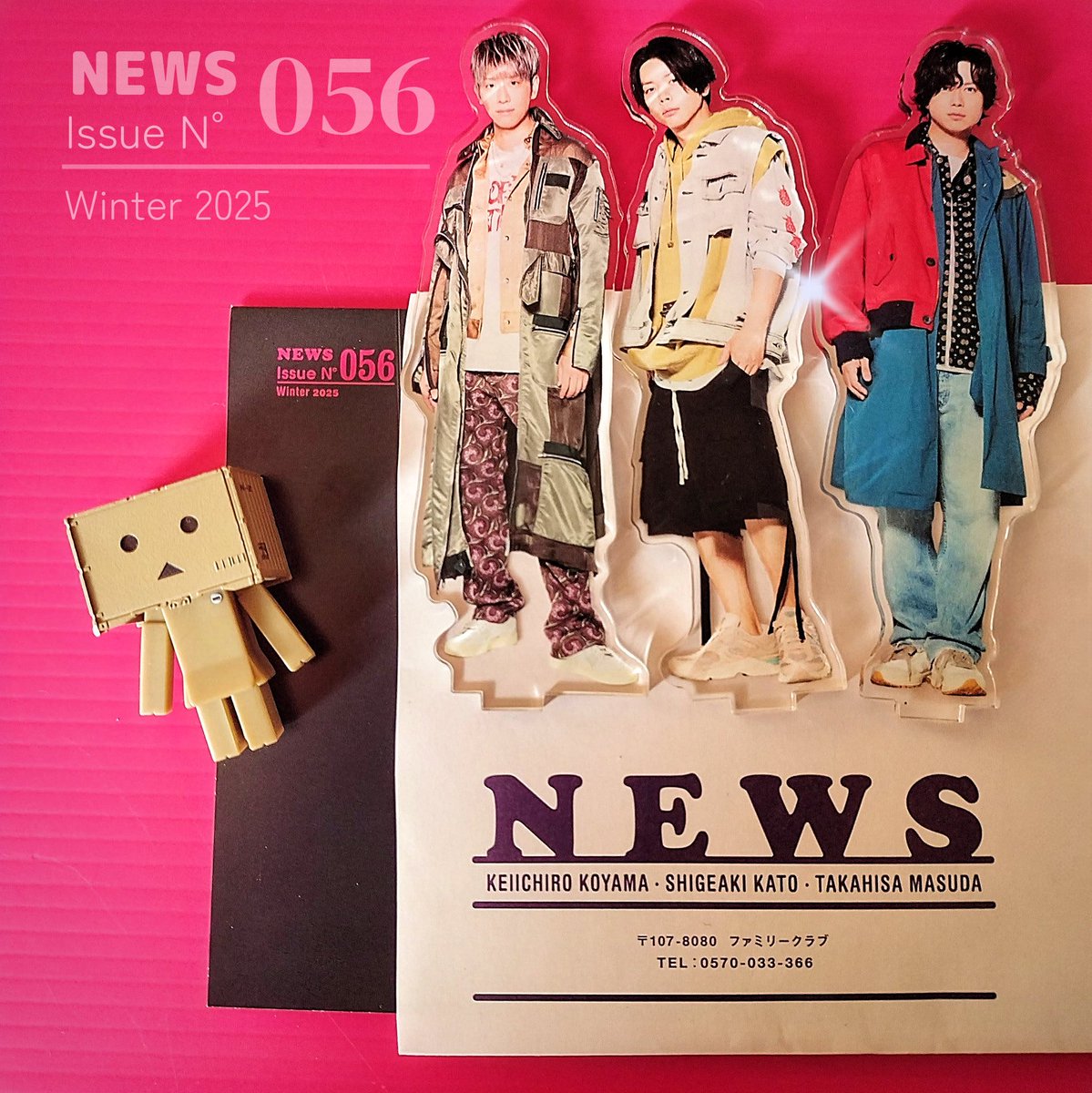NEWS 会報 056 Winter 2025 #小山慶一郎 #増田貴久 #加藤シゲアキ