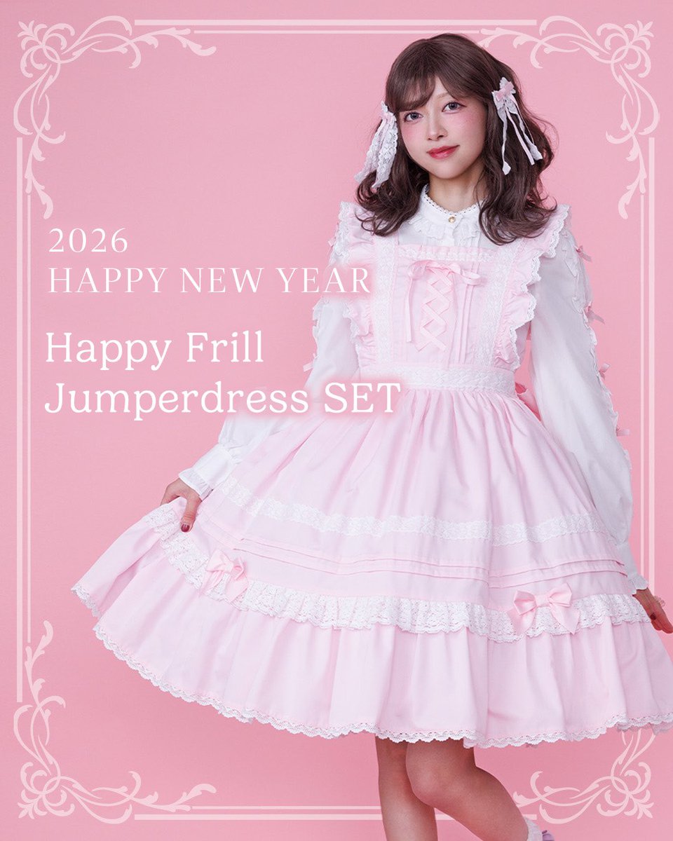 🤍Chalmiere NEWS🤍 2026年お正月セットが登場✨ Chalmiere専門店