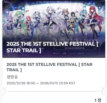 콘서트 다시보기 너무 행복해요🩷🩷🩷🩷🩷
새삼 다시 더 좋아지고, 새롭게 또 좋아지고.. 😍
보고 보고 또 볼 예정😇🩷