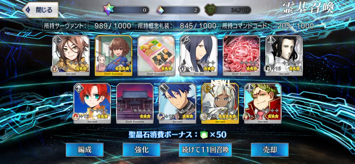 恋海 tweet media