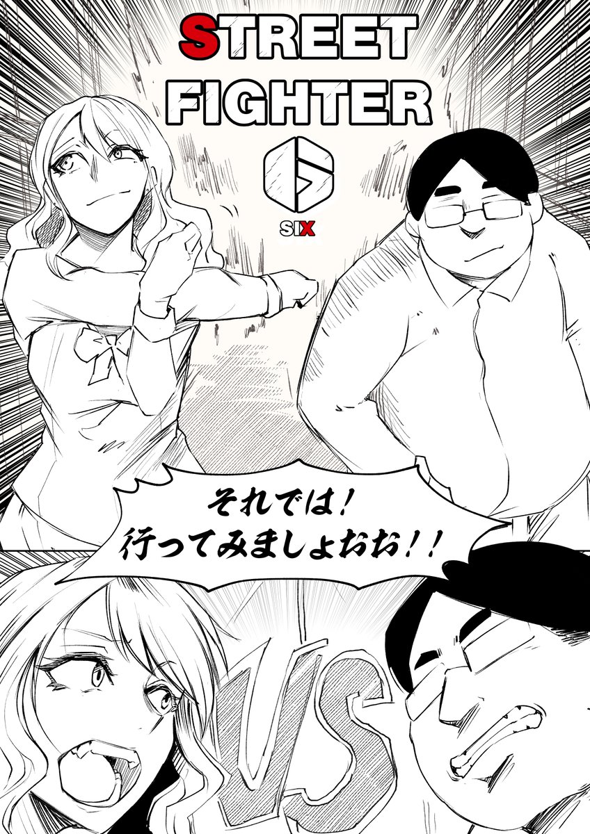 クリスマスにやるアレ 